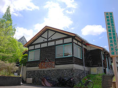 河内長野市立林業総合センター:木根館(きんこんかん)