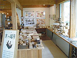 展示ホール