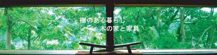 ラ・フォレスタ